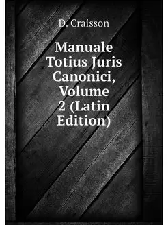 Manuale Totius Juris Canonici, Volume