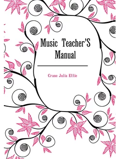 Music Teacher'S Manual