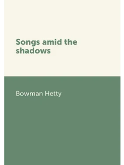 Songs amid the shadows