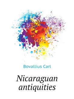 Nicaraguan antiquities