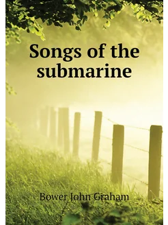 Songs of the submarine