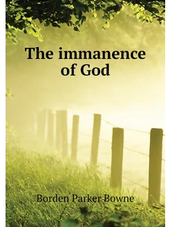 The immanence of God