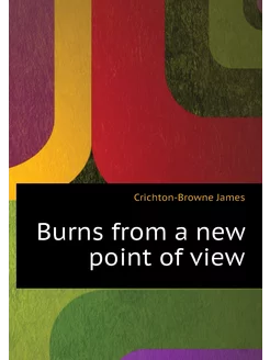 Burns from a new point of view