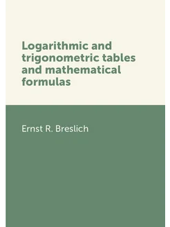 Logarithmic and trigonometric tables and mathematica