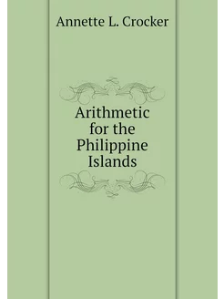 Arithmetic for the Philippine Islands