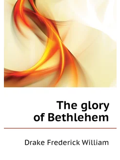 The glory of Bethlehem