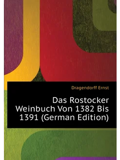 Das Rostocker Weinbuch Von 1382 Bis 1391 (German Edi