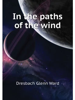 In the paths of the wind