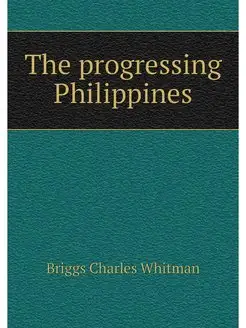 The progressing Philippines