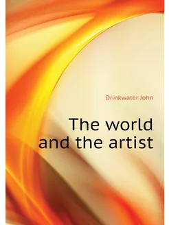 The world and the artist