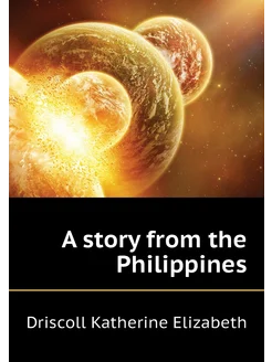 A story from the Philippines