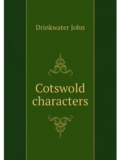 Cotswold characters