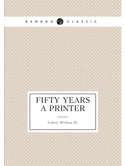 Fifty years a printer