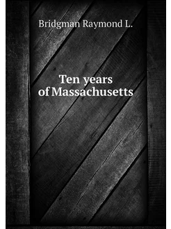 Ten years of Massachusetts