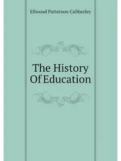 The History Of Education