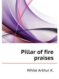 Pillar of fire praises