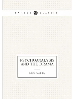 Psychoanalysis and the drama