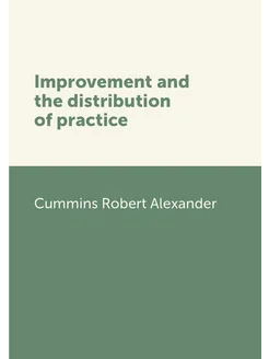 Improvement and the distribution of practice