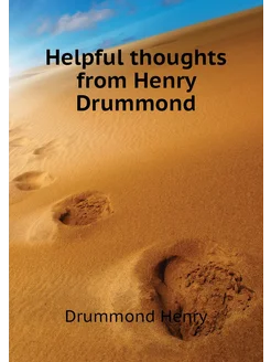 Helpful thoughts from Henry Drummond