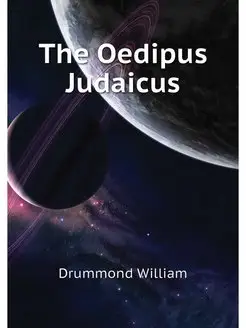 The Oedipus Judaicus