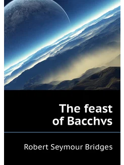 The feast of Bacchvs