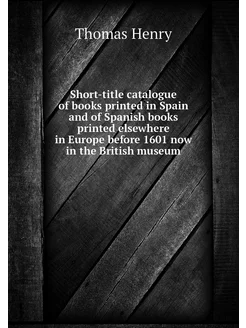 Short-title catalogue of books printed in Spain and