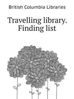 Travelling library. Finding list