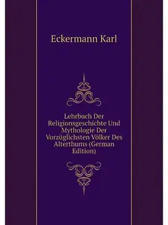 Lehrbuch Der Religionsgeschichte Und