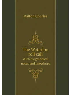 The Waterloo roll call. With biographical notes and