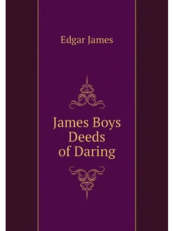 James Boys Deeds of Daring