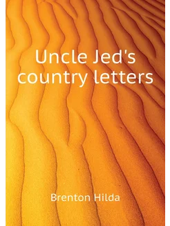 Uncle Jed's country letters