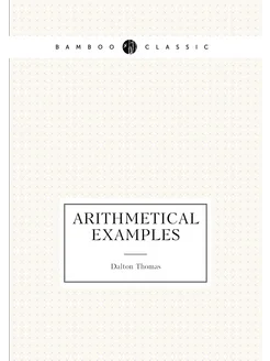 Arithmetical Examples