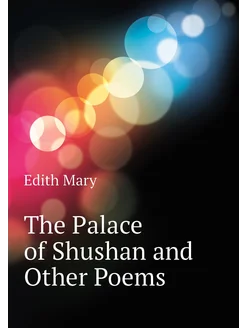 The Palace of Shushan and Other Poems