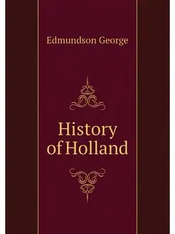 History of Holland