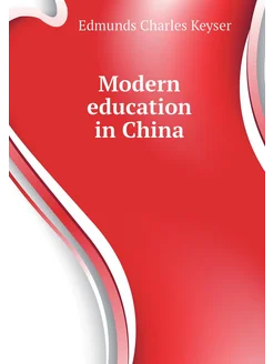 Modern education in China