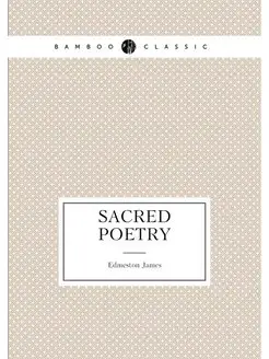 Sacred Poetry