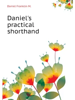 Daniel's practical shorthand