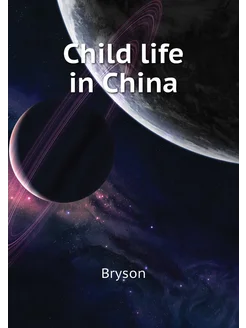 Child life in China