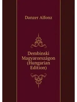 Dembinski Magyarorszagon (Hungarian E