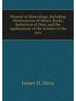 Manual of Mineralogy, Including Obser