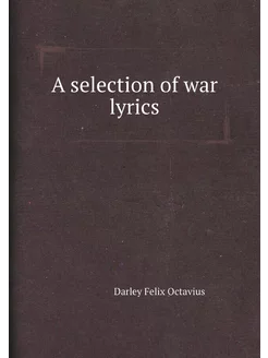 A selection of war lyrics