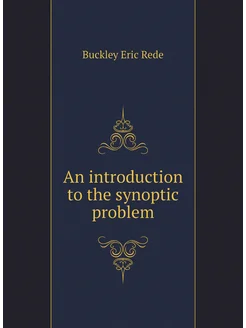 An introduction to the synoptic problem