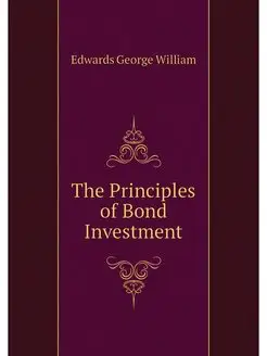 The Principles of Bond Investment