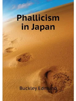 Phallicism in Japan