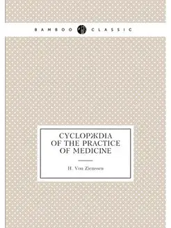 Cyclopaedia of the practice of medicine