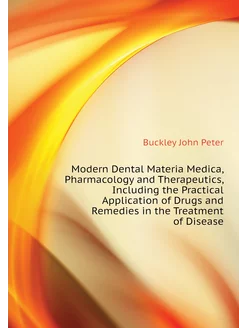 Modern Dental Materia Medica, Pharmacology and Thera