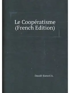 Le Cooperatisme (French Edition)