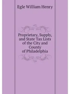 Proprietary, Supply, and State Tax Li