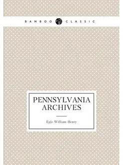 Pennsylvania Archives