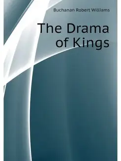 The Drama of Kings